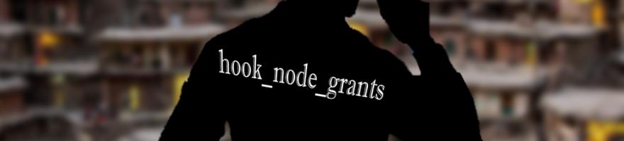 Как работает node_grants